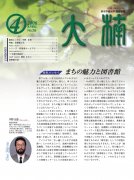 oaks_38
