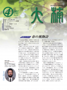oaks_40