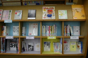 東日本大震災03